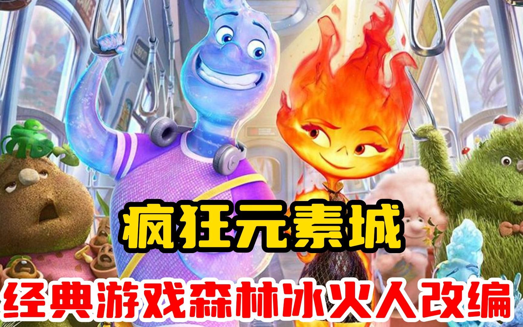 宠物男电影 手机游戏_宠物男手机版_宠物男中文版