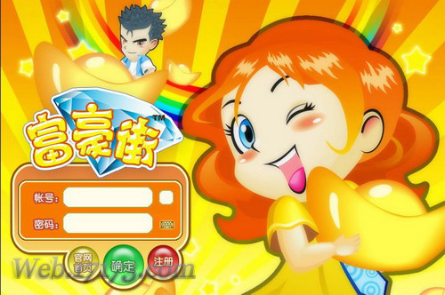 富豪小镇游戏下载手机版_富豪小镇正版_富豪小镇官方下载