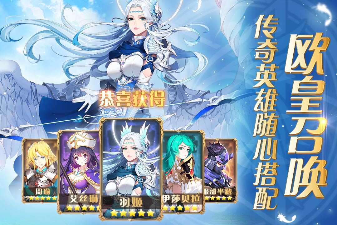 兑换橙色码联盟圣剑怎么用_圣剑联盟兑换码橙色_圣剑联盟橙色英雄礼包里是什么