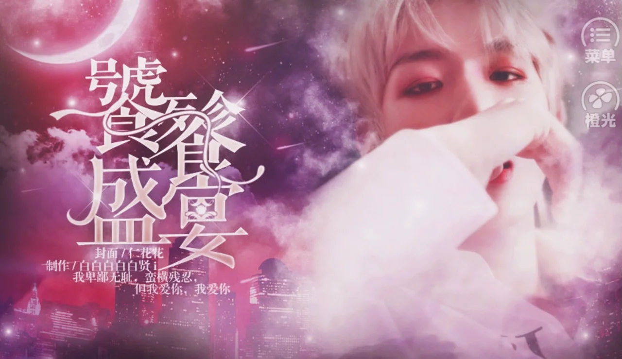 exo橙光游戏在线玩大全_exo橙光游戏手机版在线玩游戏_exo橙光游戏首页