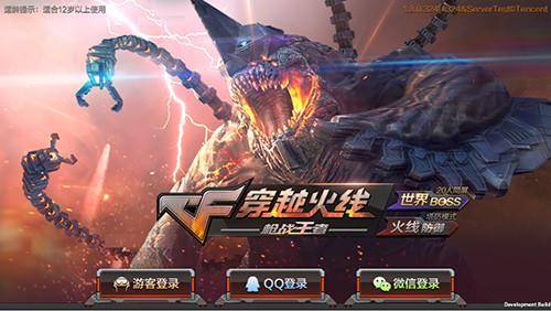 射击枪战配置低手机游戏能玩吗_低配置枪战射击游戏手机_低配版射击手游