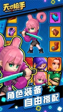 射击枪战配置低手机游戏能玩吗_低配置枪战射击游戏手机_低配版射击手游