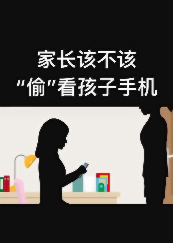 手机游戏孩子充钱可以报案吗_10岁小孩充值手机游戏_充值小孩手机游戏安全吗