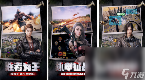 单机大型游戏手机游戏下载_单机大型游戏手机版_单机大型游戏手游软件