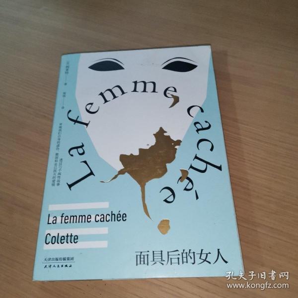 面具姐妹头像_面具姐妹人物设定_面具后的姐姐