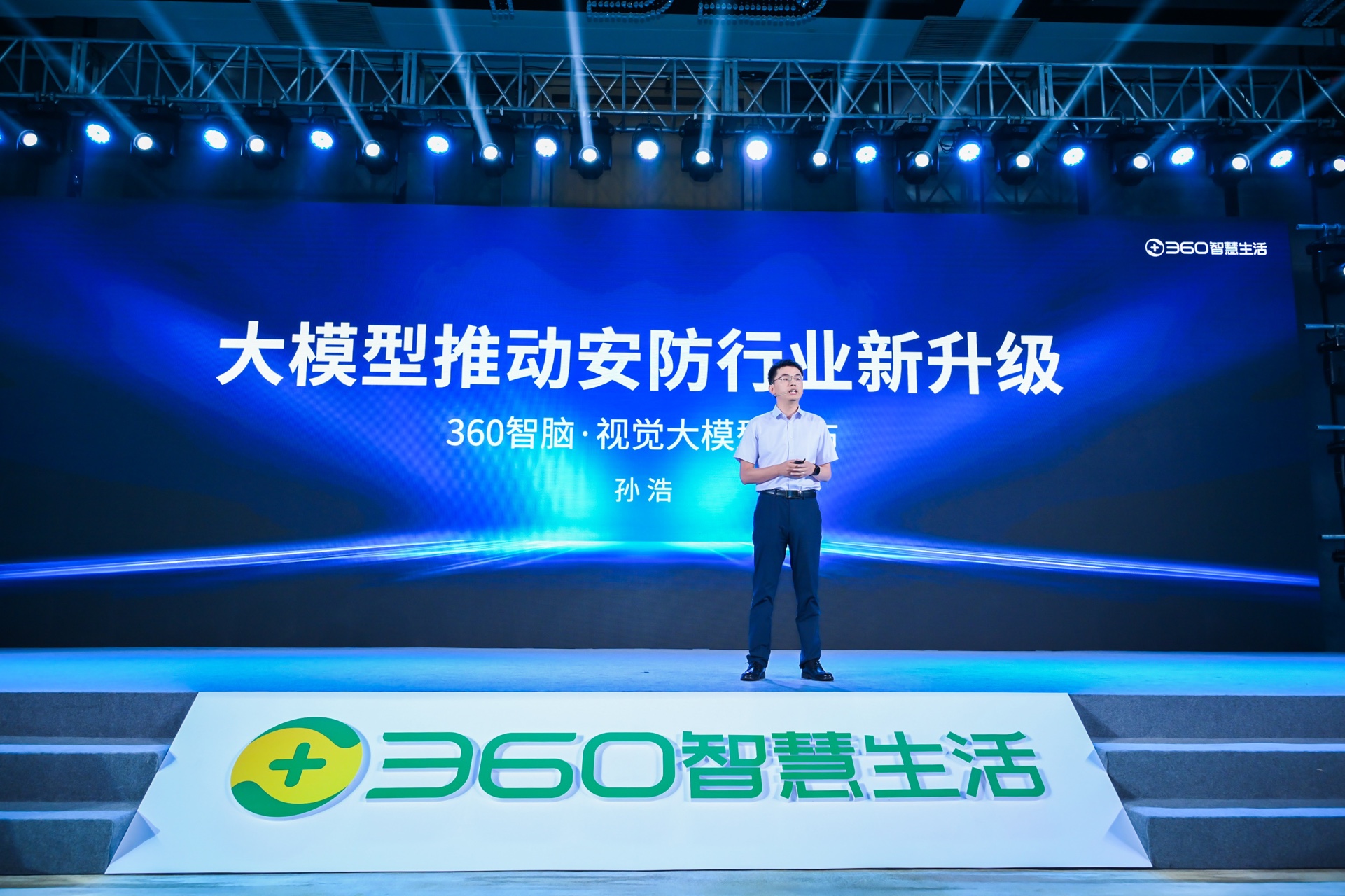 解压包需要密码怎么办_解压包密码怎么破_360解压包