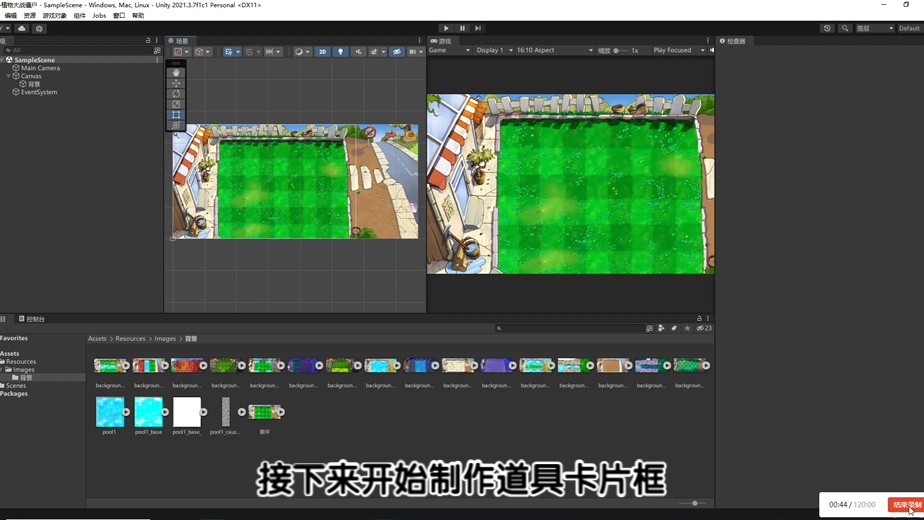unity出品的小球游戏_unity球_unity系列手机游戏球形游戏