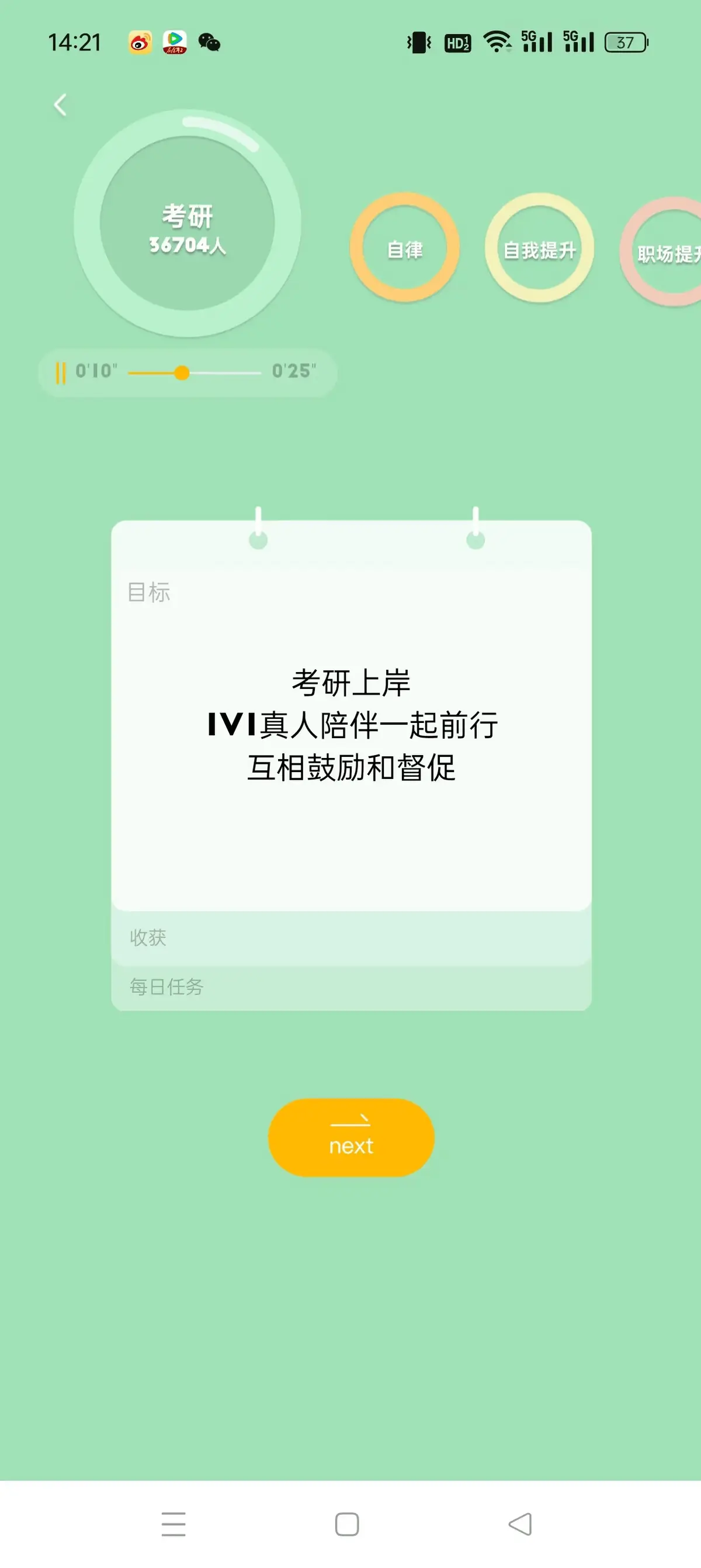 纸人对称图形图片_非对称手机游戏规则图片_规则对称图形