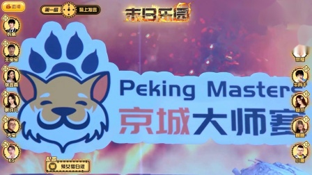 规则对称图形_纸人对称图形图片_非对称手机游戏规则图片