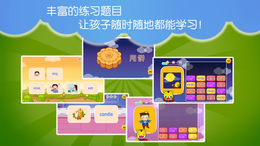 儿童玩手机游戏充钱还可以退吗_1-5岁儿童玩的手机游戏_儿童玩手机游戏有什么好处