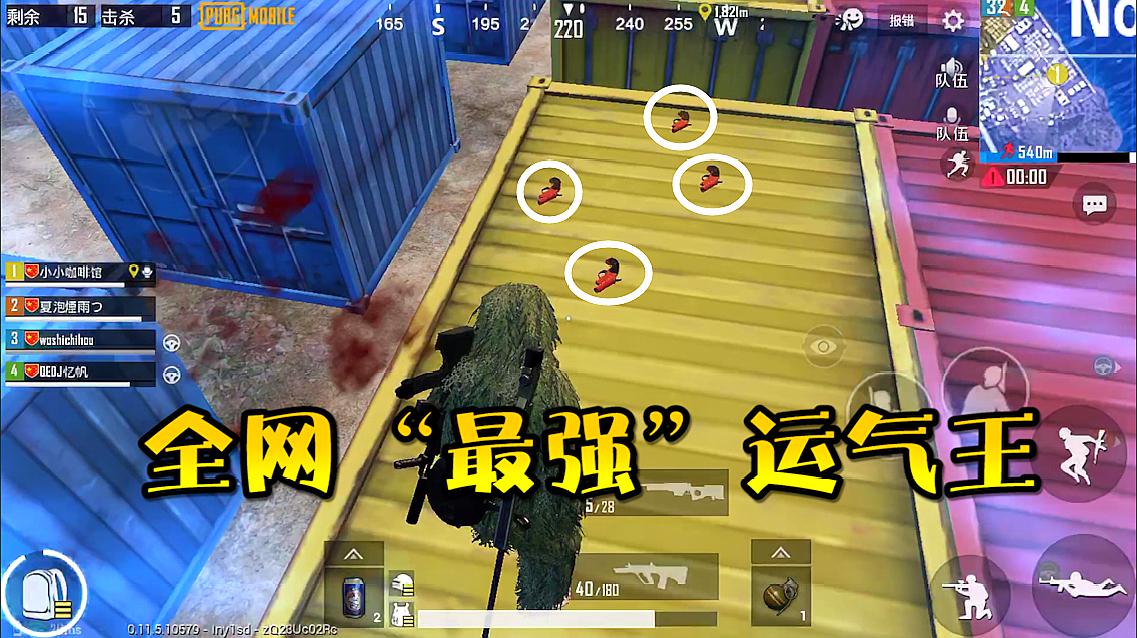 吃小鸡的游戏_200左右吃鸡的手机游戏_可以吃鸡的小游戏