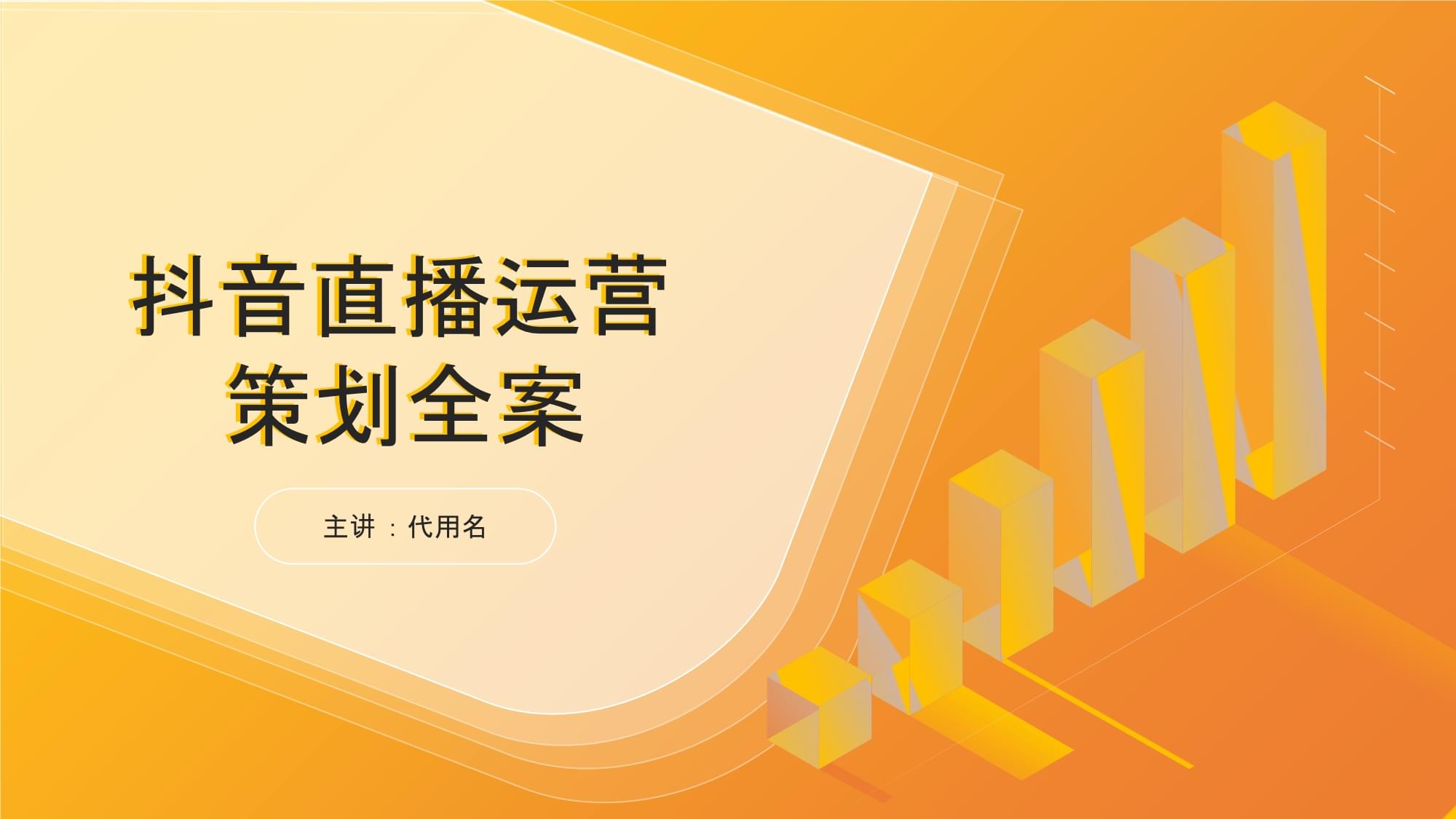 小咖秀像素级抄袭抖音_下一个抖音_抖音里上下抖动的视频