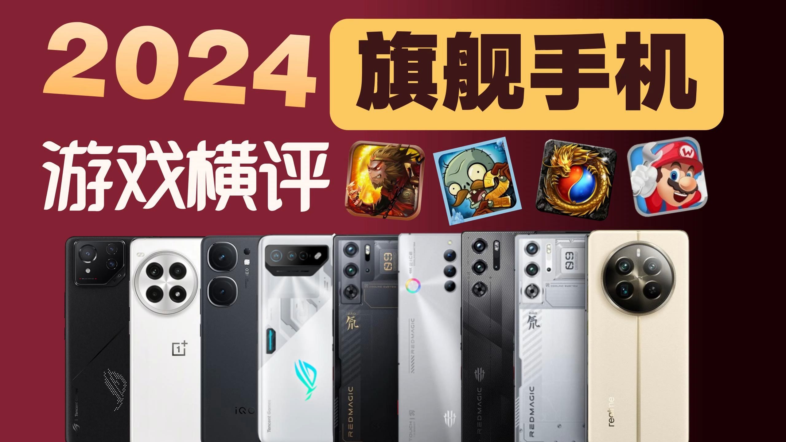rog 游戏手机手机_手机游戏roguelike_手机游戏容易闪退怎么解决