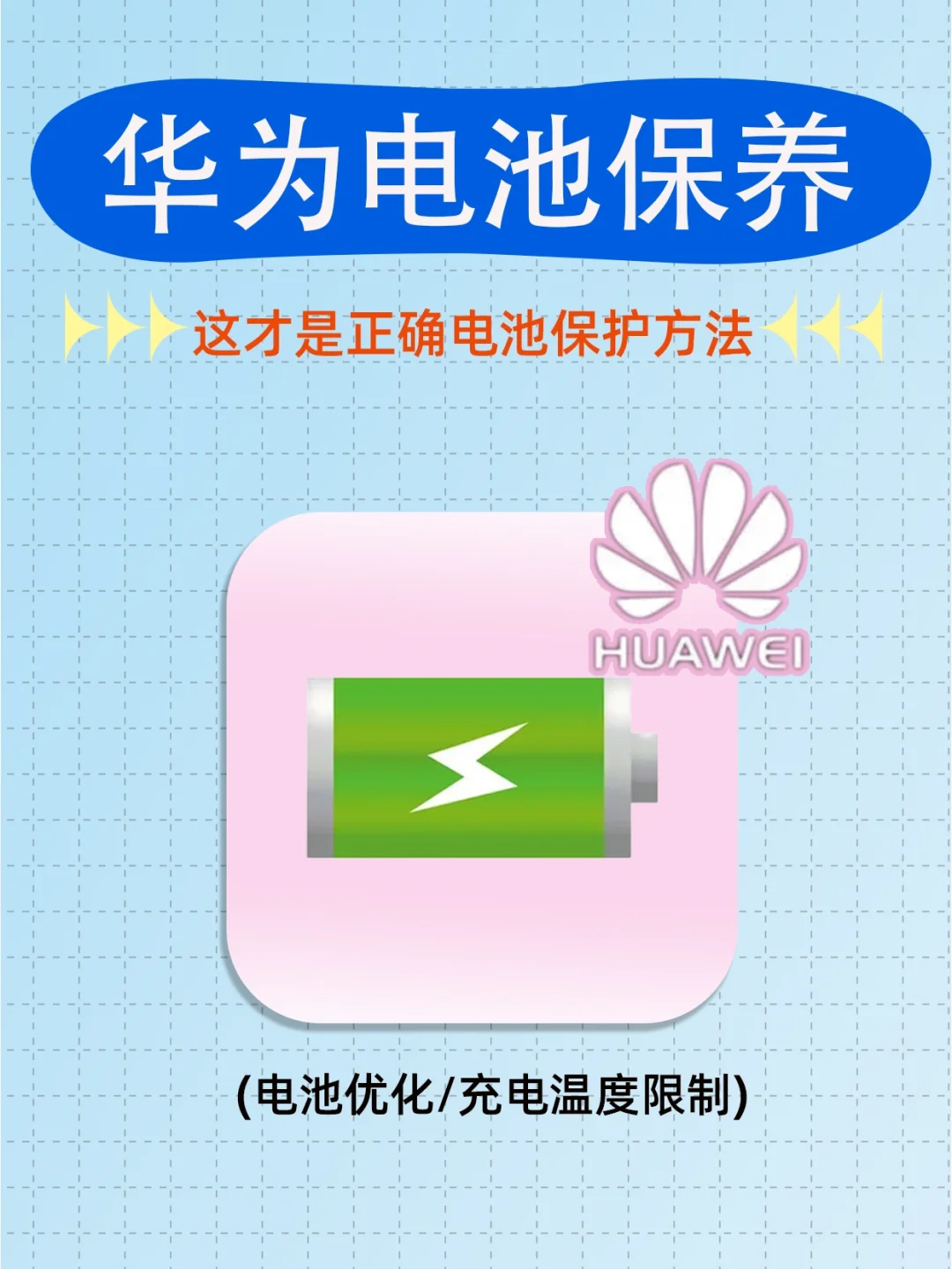 打游戏电池耐用的手机_手机电池打游戏能用多久_打游戏手机电池能用多久