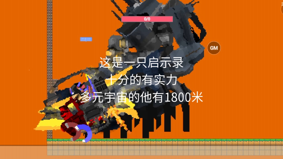 gm手机游戏后台_gm手机游戏后台_gm手机游戏后台