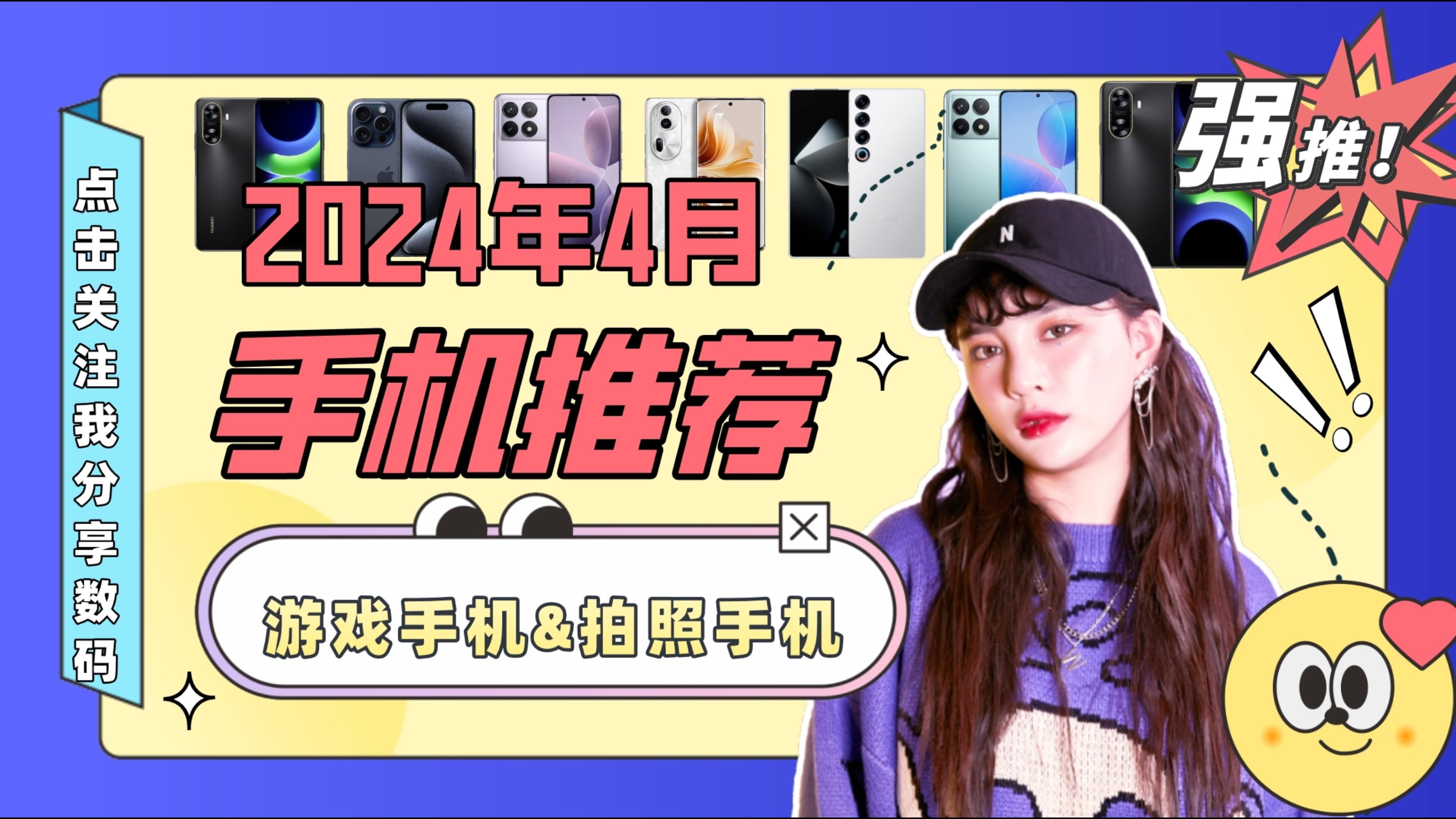大内存游戏手机_内存手机游戏大的有哪些_内存大的手机单机游戏