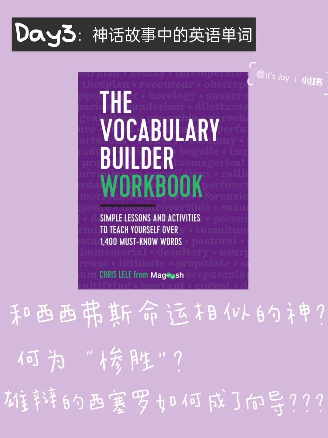 单词游戏网站_单词手机游戏怎么_单词游戏app