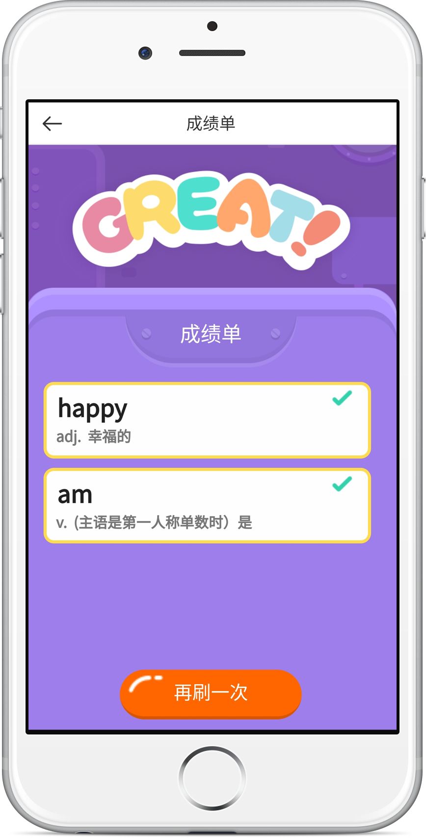 外研随身学app_外研学APP_外研学英语