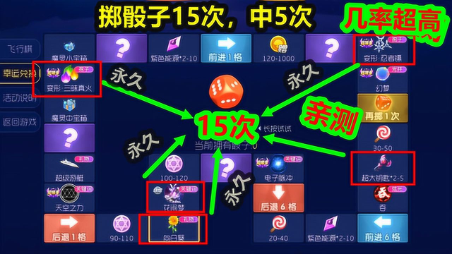 对战掷骰子手机游戏是什么_对战是掷骰子手机游戏_掷骰子的手机游戏