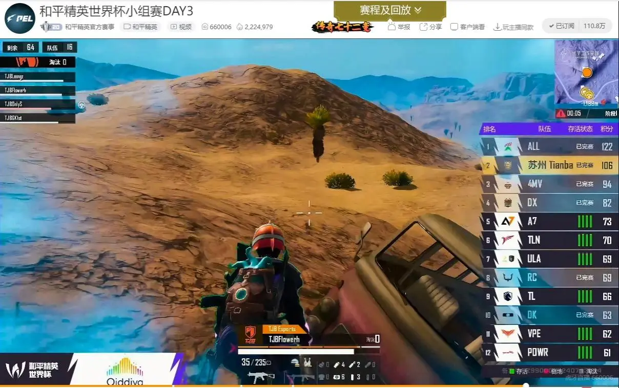 40帧手机打和平精英游戏_手机打和平精英掉帧严重怎么办_和平精英手机帧数太少怎么办