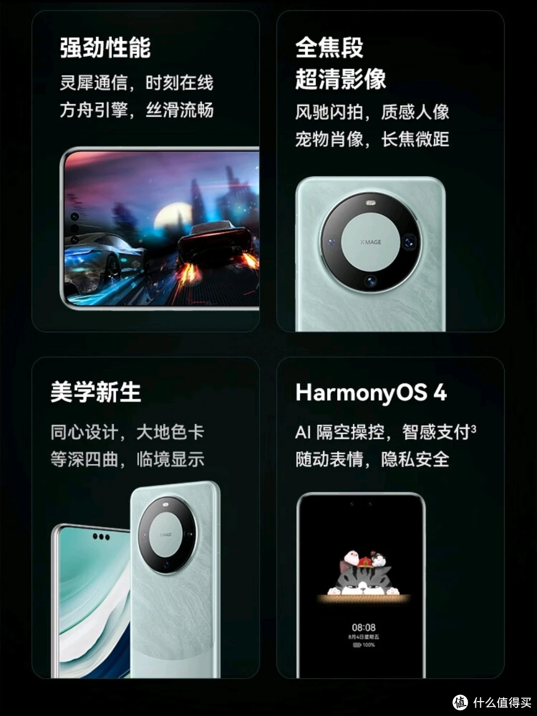 适合夫妻的手机游戏_华为情侣游戏_夫妻游戏手机测评华为手机
