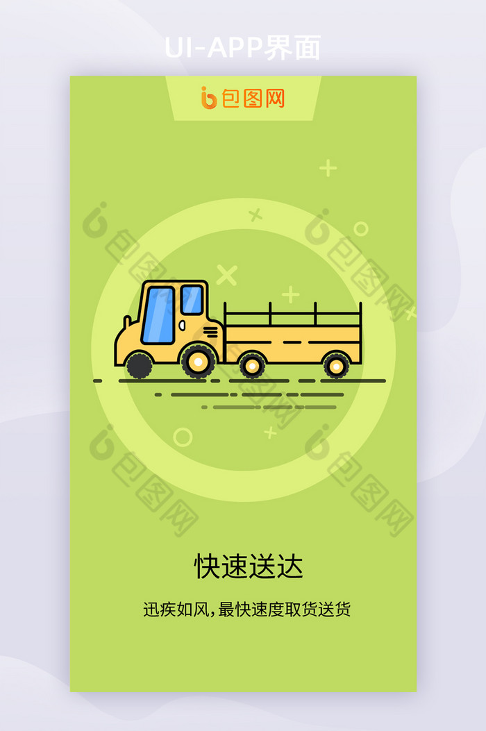 闪送可以到付吗_闪送能到付_闪送能到付运费吗
