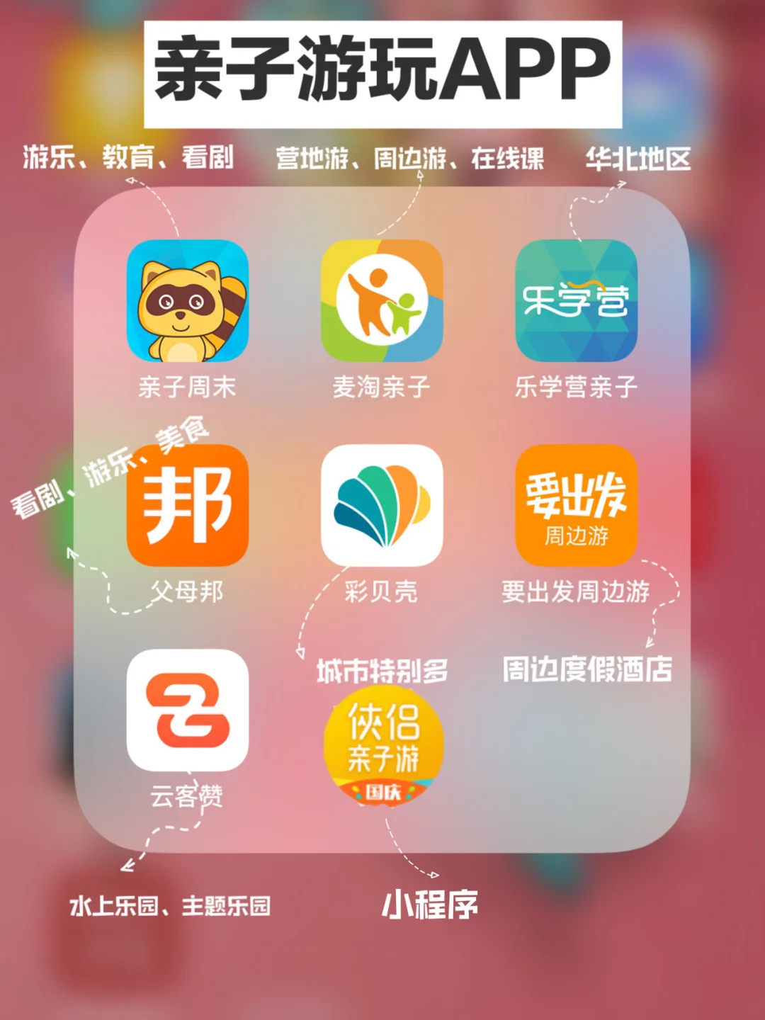 全国导游之家官网入口wed_全国导游服务平台_全国导游之家app下载