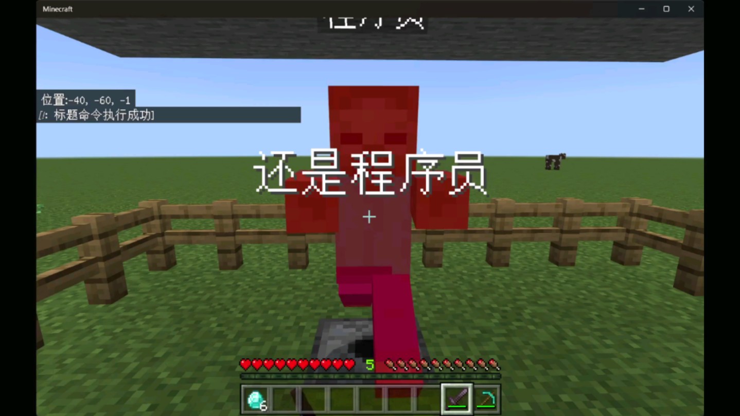 开发游戏的程序员叫什么_游戏开发程序员赚钱吗_程序员如何开发手机游戏