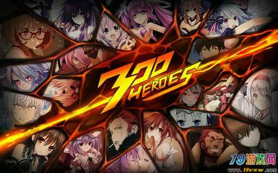 游戏300首手机版_手机版3000款游戏_300游戏手机版下载