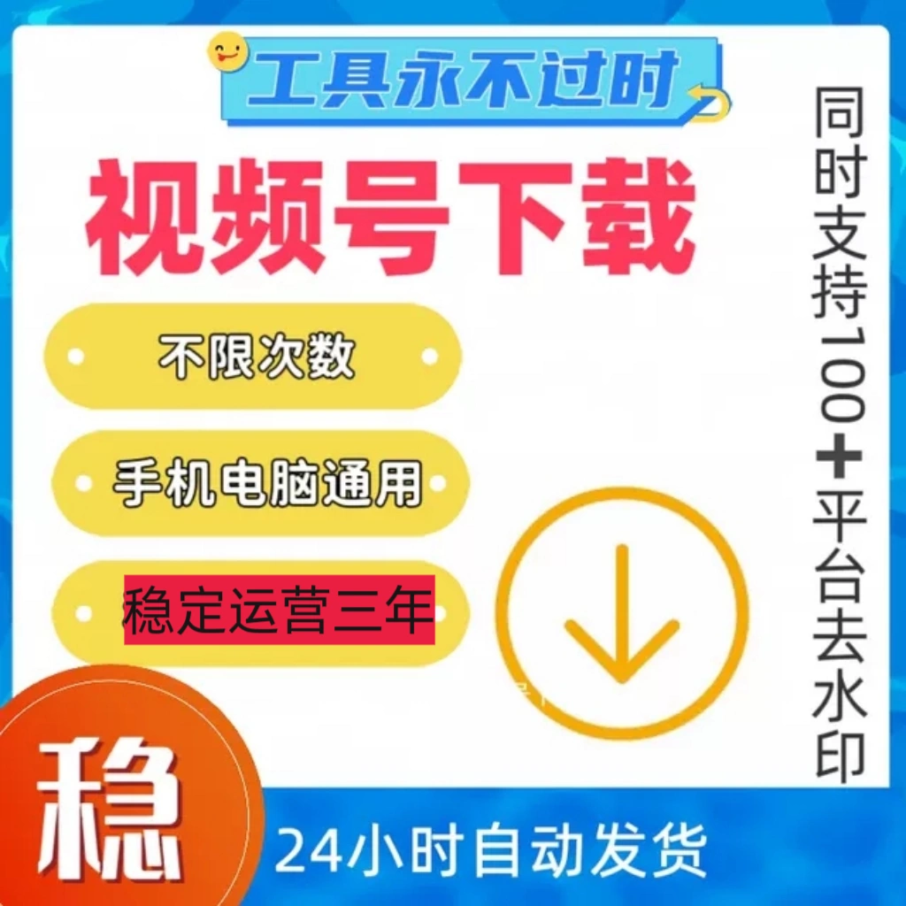 视频收藏能找到号码吗_怎样查找收藏的视频号_视频号收藏的视频在哪里能找到