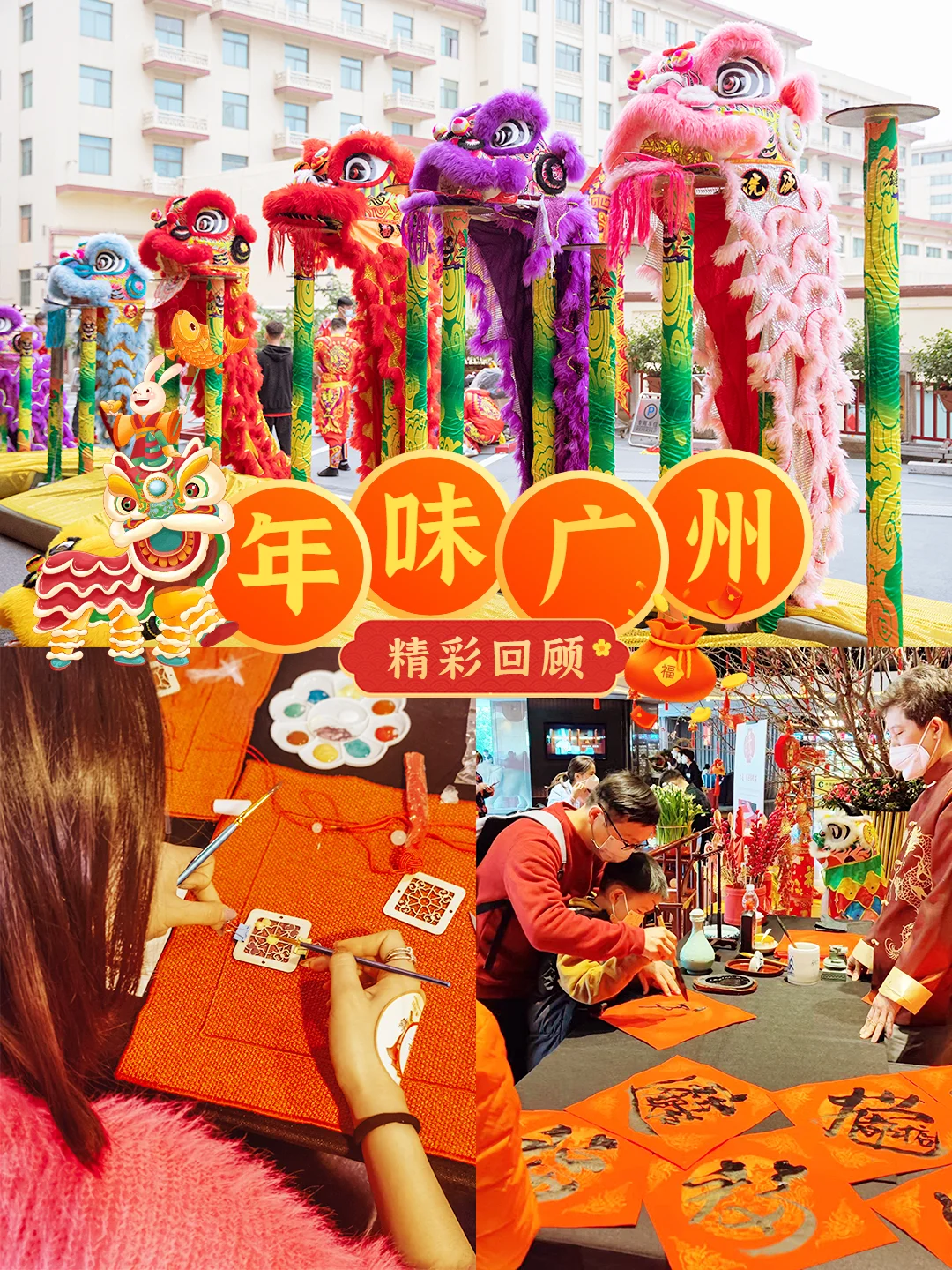 拜年游戏手机版_拜年小游戏_拜年版手机游戏有哪些