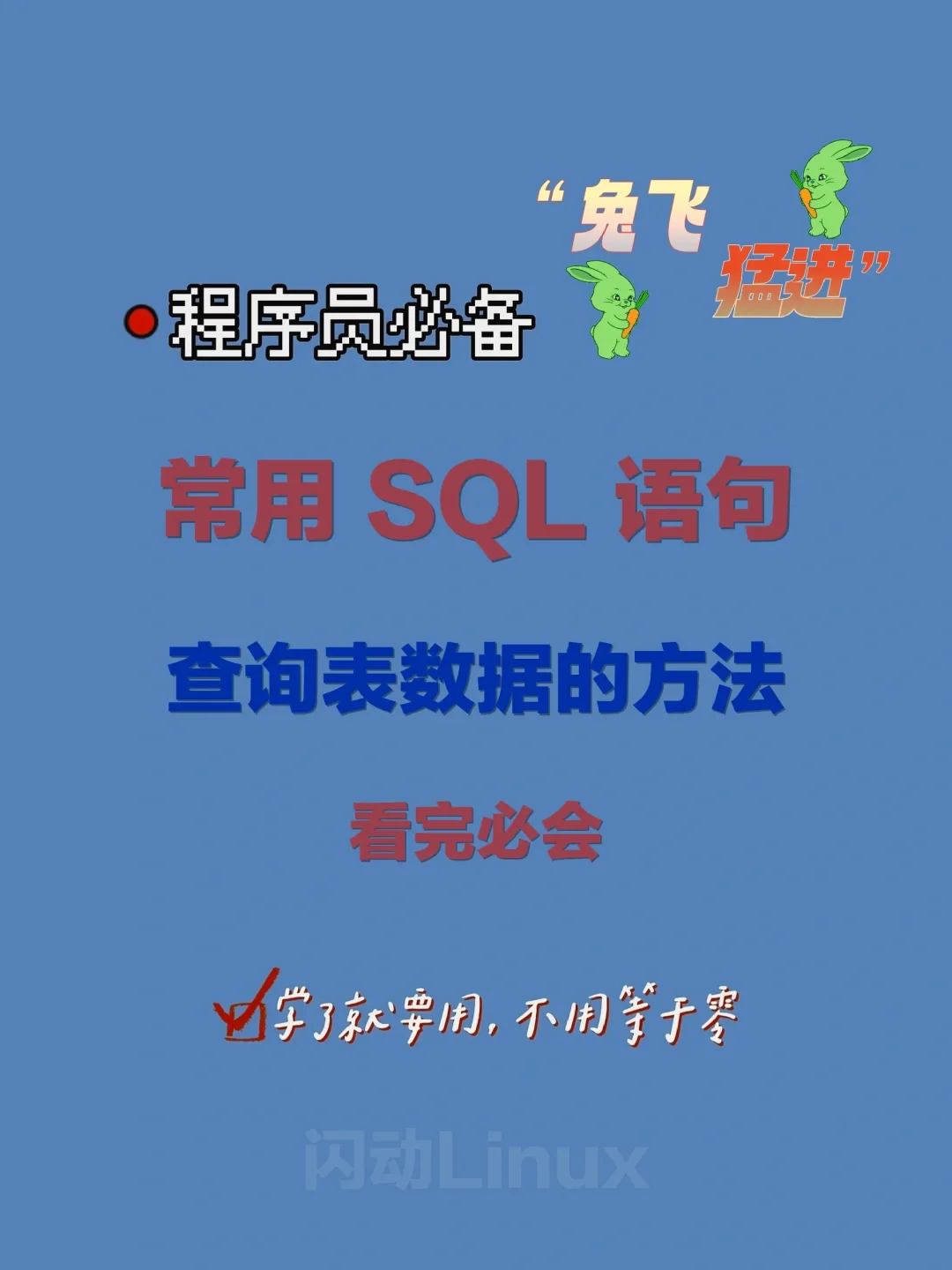 mysql表名不区分大小写_mysql5.7区分大小写_mysql大小表连接顺序