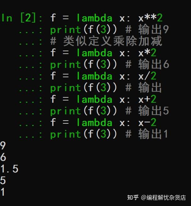 函数lambda的作用_lambda函数_函数lambda是什么意思
