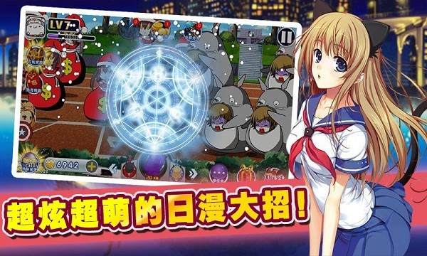 城市动漫_动漫城市手绘_动漫城市建设手机游戏
