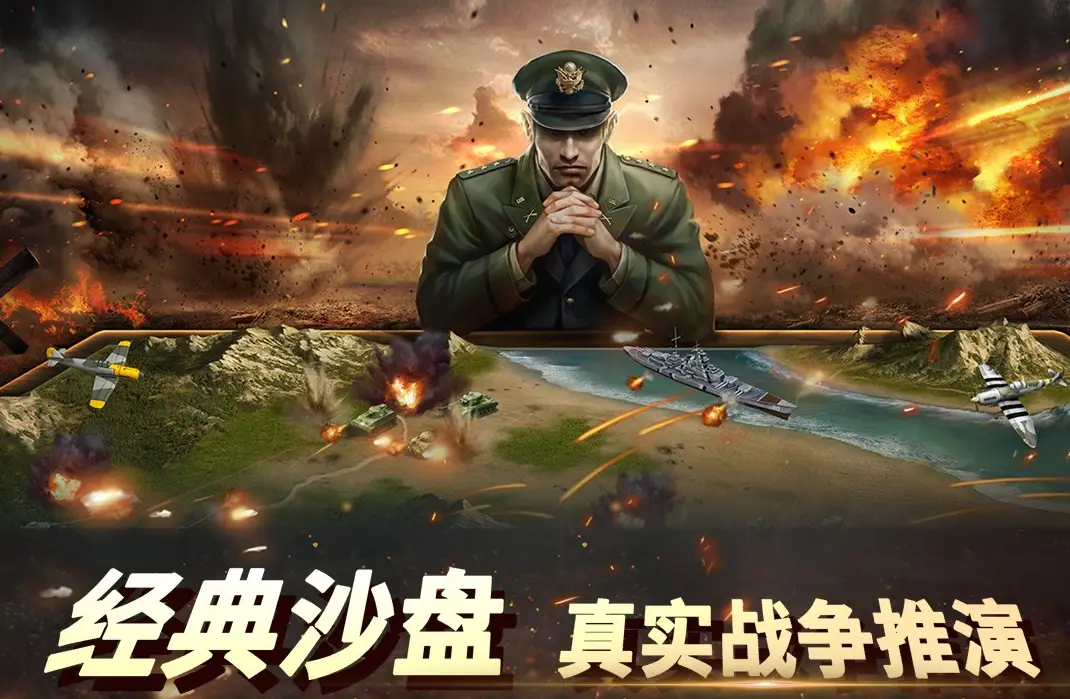 战雷游戏_雷战cs_雷战软件