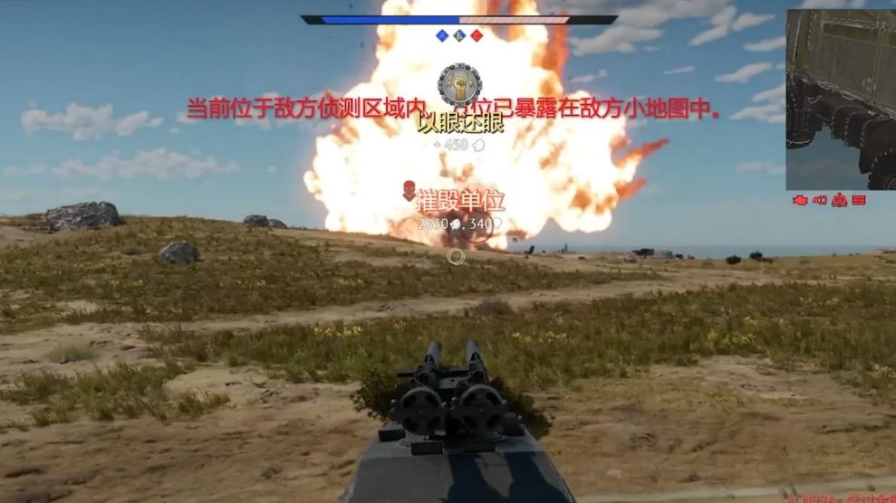 雷战软件_战雷游戏_雷战cs