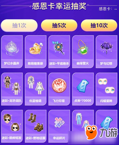 抽奖手机游戏有什么_抽奖手机游戏有哪些_抽奖最多的手机游戏有哪些