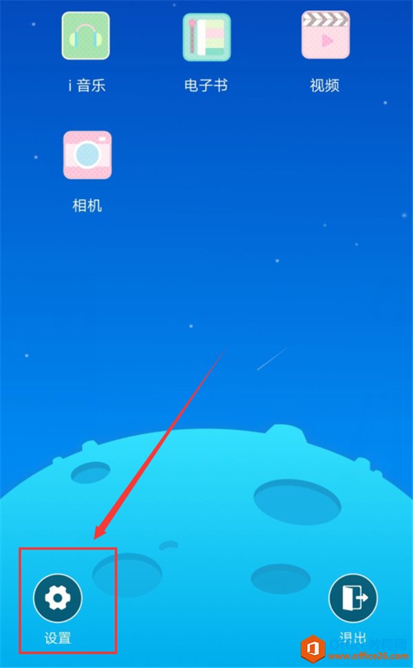 儿童手机游戏显示屏设置_儿童手机游戏显示屏设置_儿童手机游戏显示屏设置