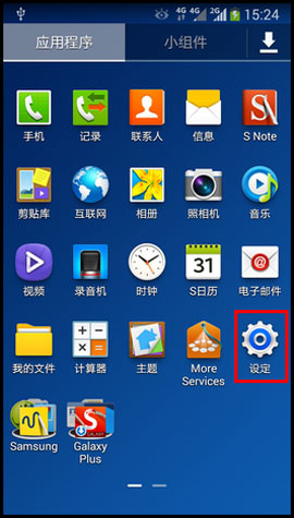 儿童手机游戏显示屏设置_儿童手机游戏显示屏设置_儿童手机游戏显示屏设置