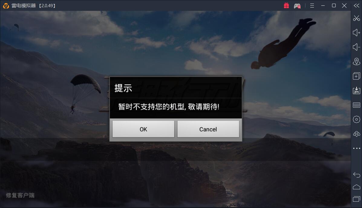 可以玩电脑的手机游戏_电脑能玩的手机游戏_能玩电脑手机游戏的app