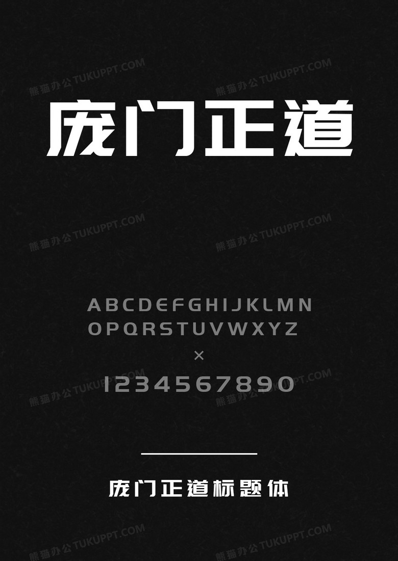 ttf字体怎么安装_字体安装包_字体安装在哪个文件夹