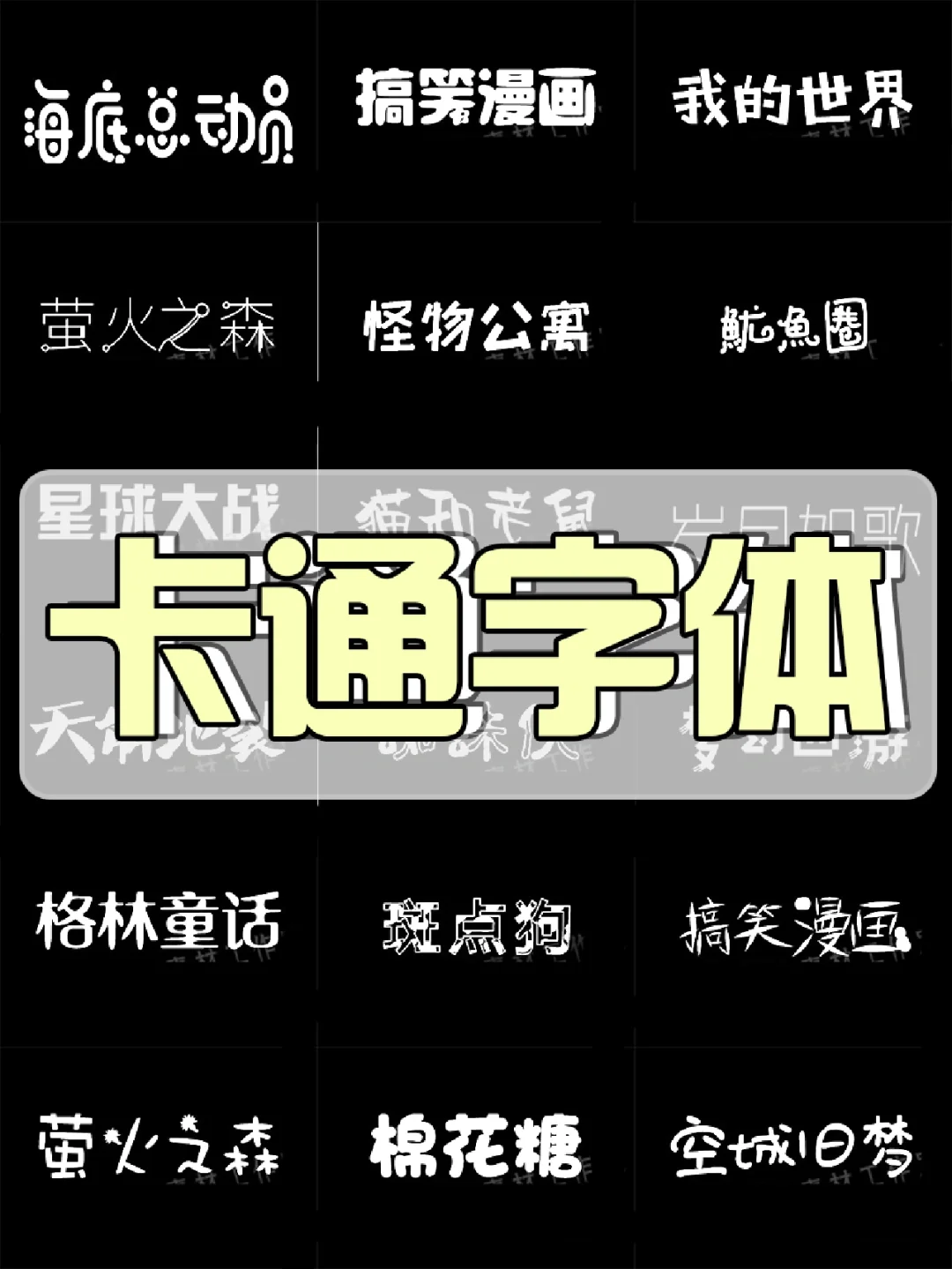 ttf字体怎么安装_字体安装包_字体安装在哪个文件夹
