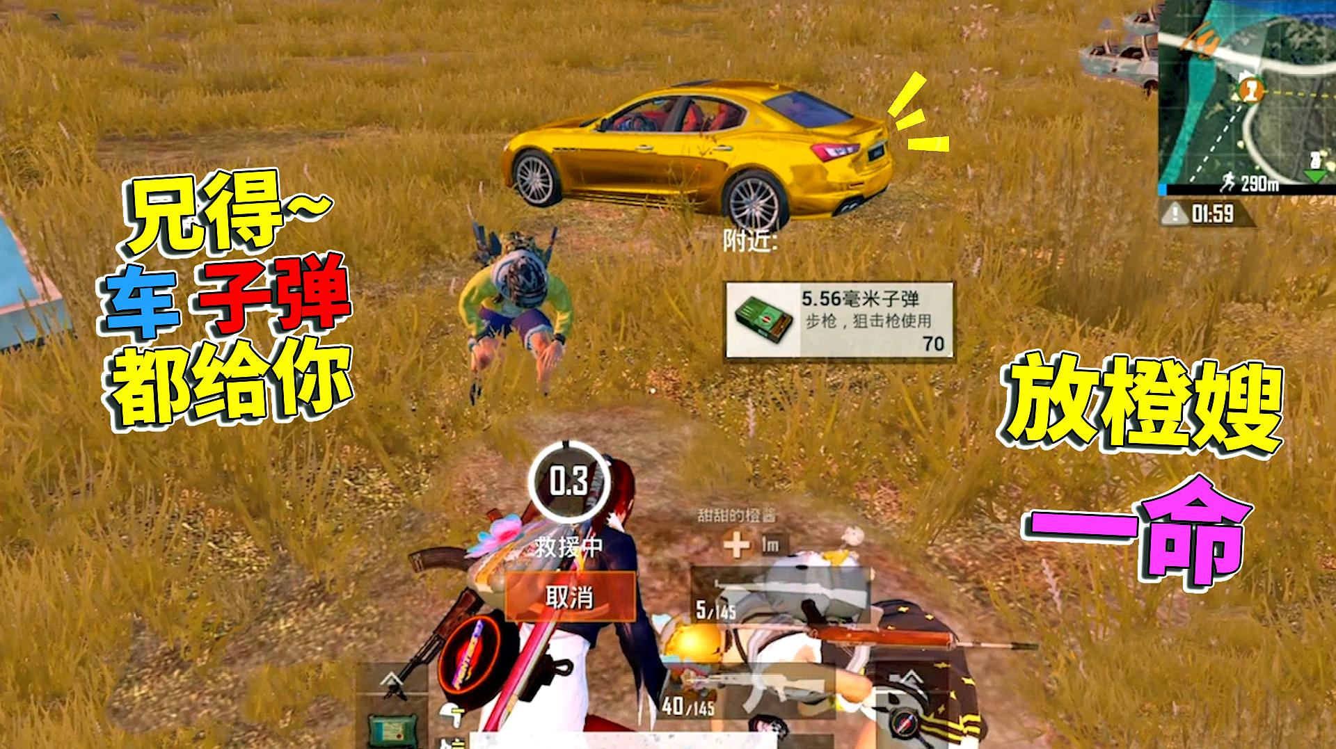 益智橙子手机游戏怎么玩_橙子益智手机游戏_橙子小游戏