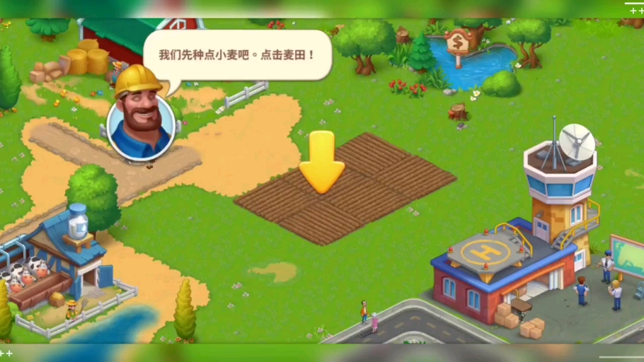 橙子益智手机游戏_益智橙子手机游戏怎么玩_橙子小游戏