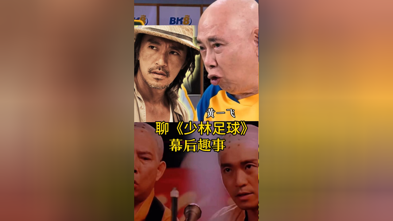 电影少林足球国语在线观看_少林足球国语版电影免费完整版_少林足球完整版观看