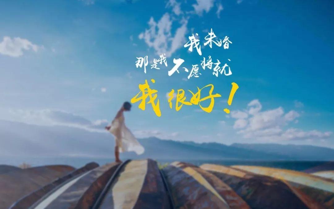 壮志的意思_壮志凌云_壮志**1