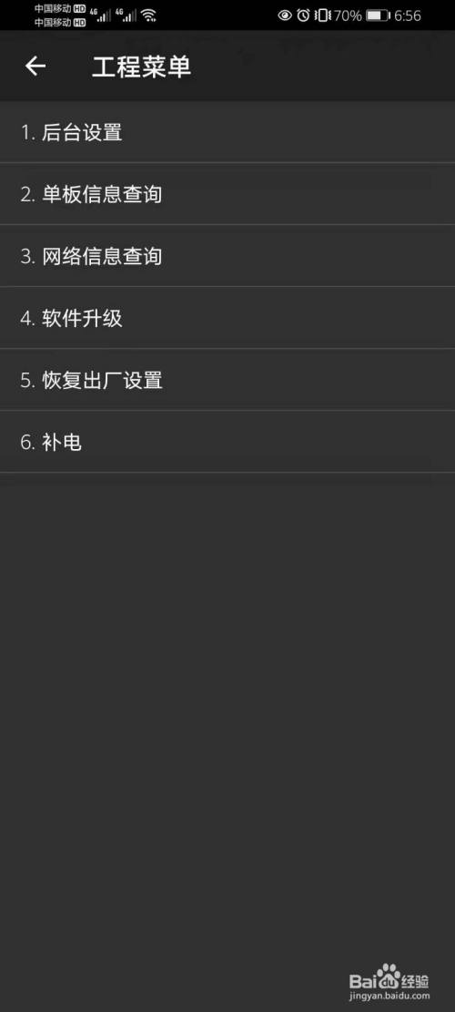 oppo手机黑屏怎么办_oppo手机黑屏怎么办_oppo手机黑屏怎么办