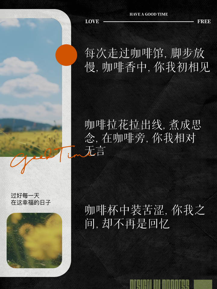 魏派拿铁_魏派拿铁上市时间_拿铁魏派