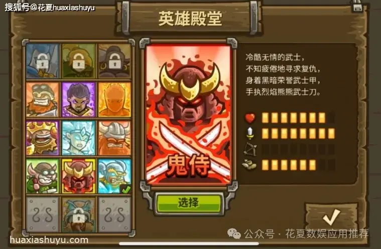 直播手机游戏电脑配置要求_直播手机游戏需要什么设备_ios 手机游戏直播