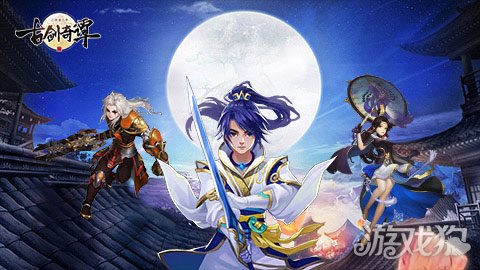 古剑乾坤诀游戏下载手机版_乾坤剑视频_乾坤诀小说